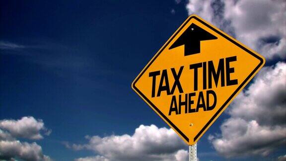 税收的时间