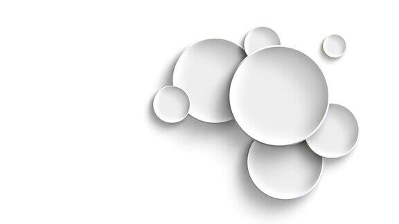 抽象的白色圆形立体图案动画