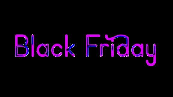 “黑色星期五”动画销售和折扣黑色星期五横幅4K视频循环动画“黑色星期五”文本与霓虹灯效果