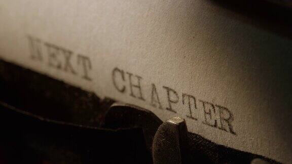 LD老式打字机的打字条打印出《下一章》