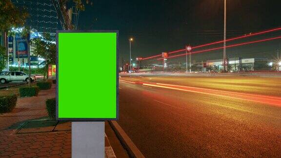 时间推移交通长时间暴露在道路上广告牌绿色屏幕用于广告城市的街道标志