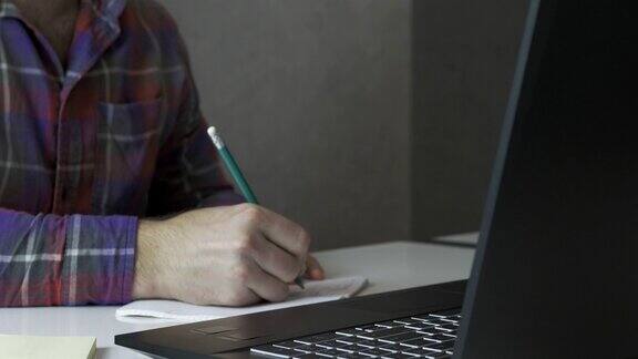 远程教育理念人在键盘上打字在线教育