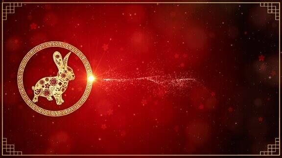 中国生肖兔2023年中国新年庆祝背景金色和红色与粒子为中国装饰经典节日背景的节日