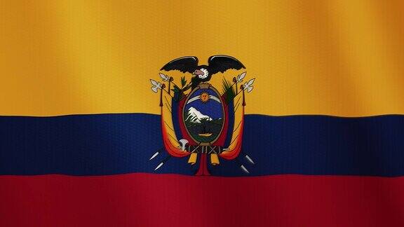 厄瓜多尔国旗飘扬的动画全屏国家的象征