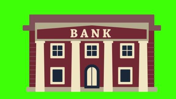 绿色屏幕上的银行动画