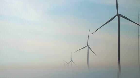风力涡轮机在浓雾中发电