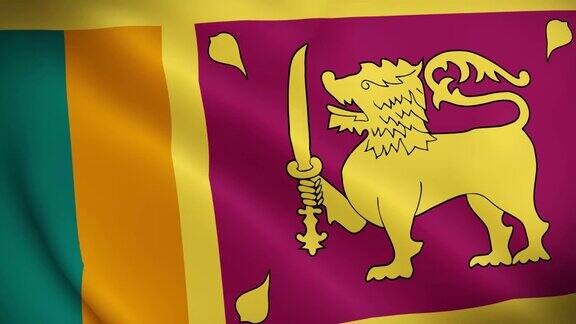 斯里兰卡4K国家动画标志斯里兰卡动画国旗斯里兰卡国旗飘扬斯里兰卡动画国旗