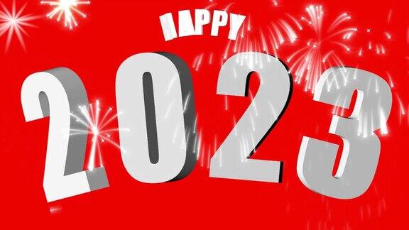 2023新年快乐3d文字动画红色背景上有烟花2023卡通上有色度键