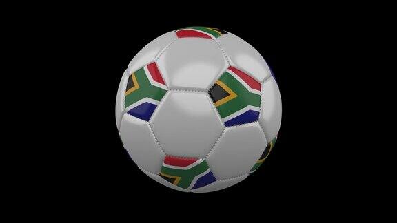 带有南非国旗的足球带alpha循环4k