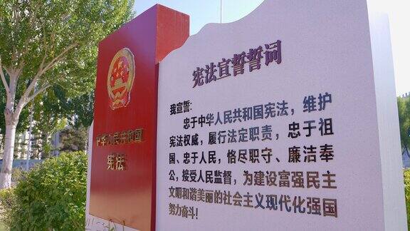 4K素材为人民服务法制文化公园