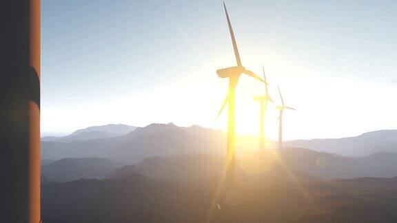 风力发电风车迎着美丽的日出倾斜缩小