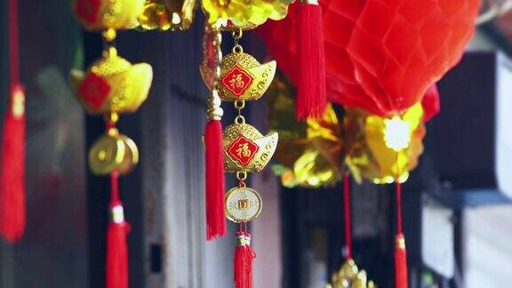 中国新年的装饰与字福意味着财富或好运