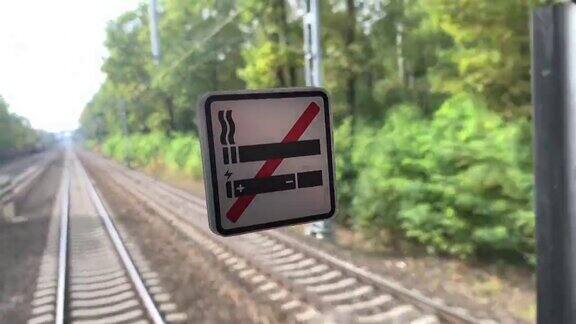 火车上禁止吸烟的标志