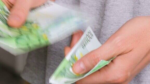 年轻人手中拿着欧元钞票