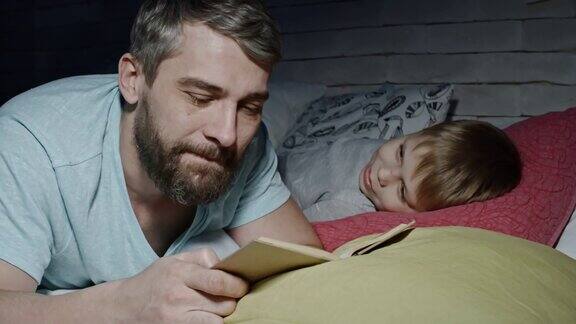 可爱的男孩听爸爸读童话故事