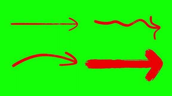 标记箭头手绘箭头绿色屏幕红色