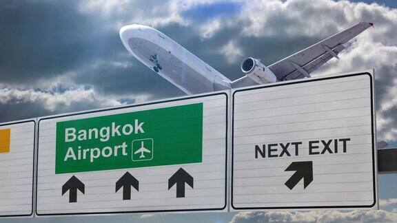 指示曼谷机场方向的路标和一架刚起飞的飞机