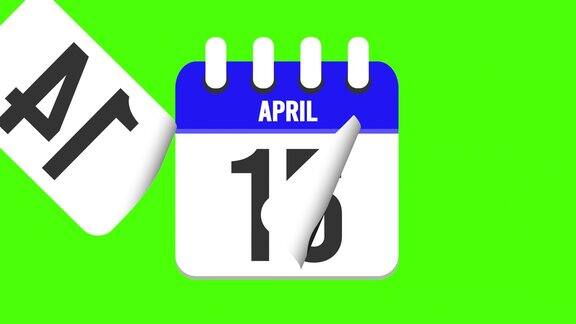 4月22日日历出现页面下降到4月22日绿色背景色度键(循环4k)