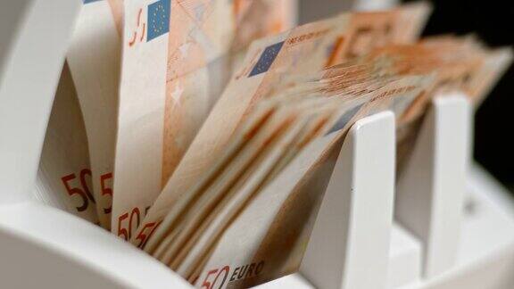 50张欧元纸币从自动货币柜台里出来