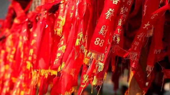 红旗在中国的鞭炮挂在树上意味着财富健康最好的祝愿和好运