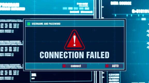 连接失败计算机屏幕上数字系统安全警报的警告通知