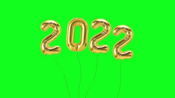 2022年新年快乐定格动画概念黑绳孤立于绿幕背景