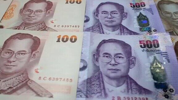 泰国的钱