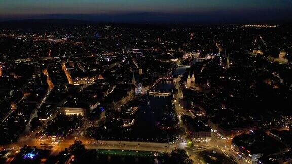 夜间照明飞行苏黎世市中心瑞士河边航拍4k全景图