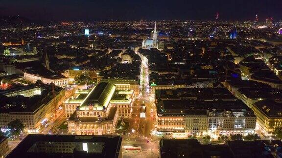 维也纳市中心夜光空中全景图4k时间跨度的奥地利