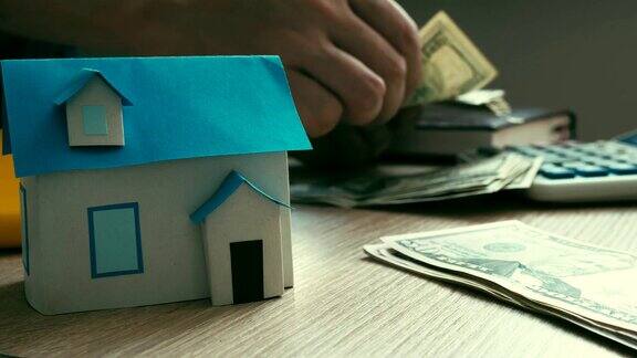 抵押贷款房子的模型和数钱的过程房地产贷款