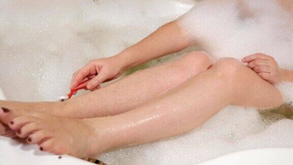 洗澡时刮脚毛