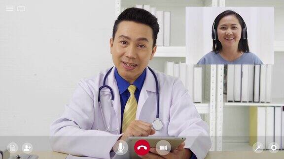 白大褂男医生视频会议用户界面通过视频聊天在线咨询远程患者讲解通过网络摄像头治疗画面界面画中画(PiP)