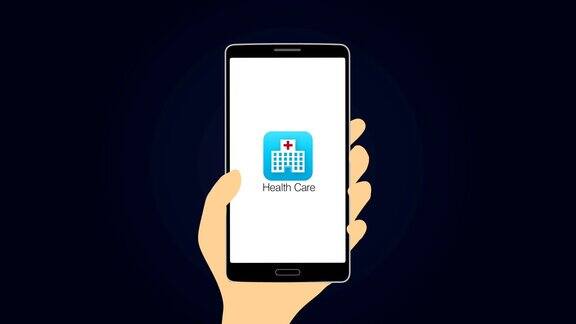 医疗保健应用功能的智能手机移动2