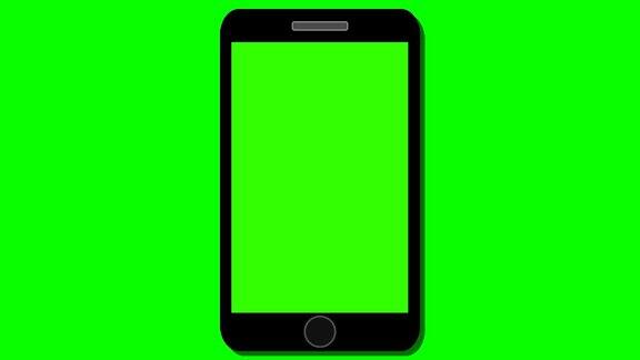 智能手机动画绿屏