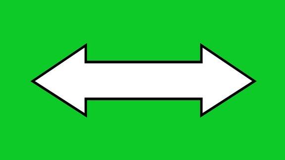 白色箭头与黑色轮廓指向两个方向(左右)的循环动画