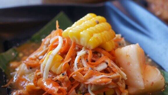 泰国名菜青豆木瓜沙拉
