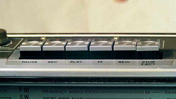 按下播放停止Rec前进倒带按钮上的一个古董磁带录音机