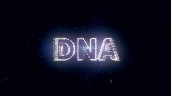 DNA单词动画