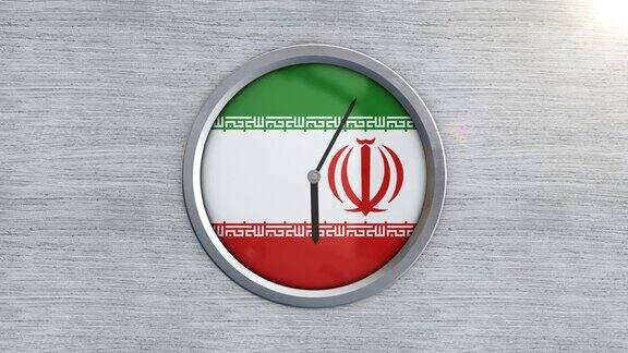 伊朗国旗时钟延时
