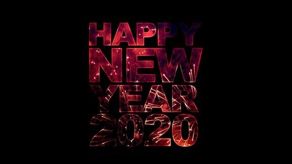 在黑色背景上用烟花庆祝2020年新年快乐