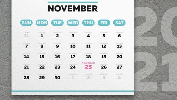 一个闪烁的感恩节日期出现在2021年墙上日历美丽的11月页上