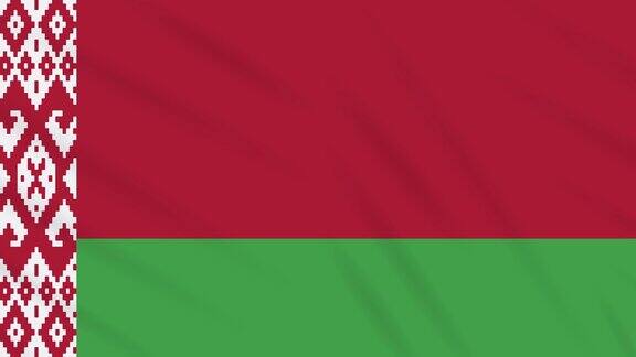 白俄罗斯国旗飘扬布面背景环