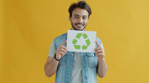 兴高采烈的印度人拿着环保标志微笑着宣传生态保护