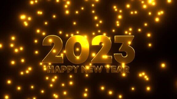 2023年新年快乐黑色背景上有金色下落的颗粒