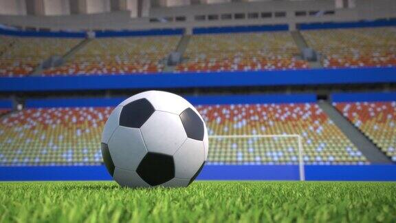 一个空体育场草地上的足球特写镜头