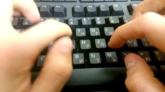 双手在黑色键盘上打字发送商务电子邮件信息