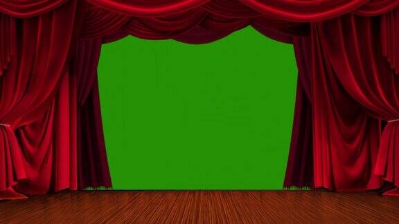 剧场舞台红幕绿幕