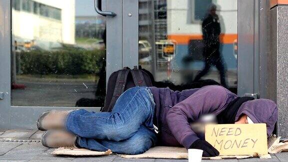 无家可归的乞丐睡在街上