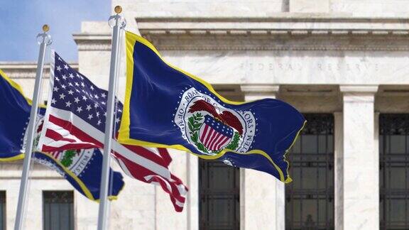 美联储和美国国旗飘扬