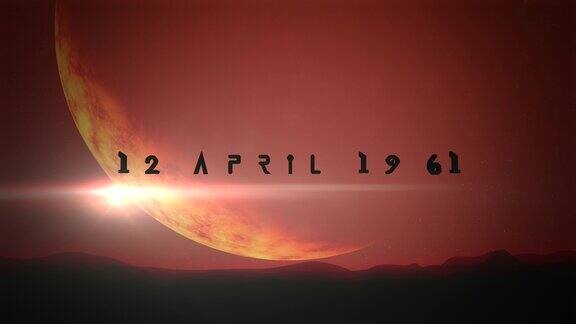 1961年4月12日太空中出现了红色的大星球和山脉